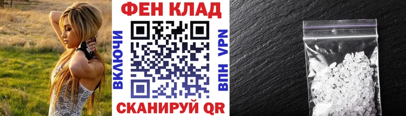 Амфетамин 97% Озёрск