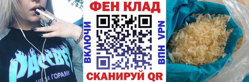 хочу наркоту Озёрск АМФЕТАМИН VHQ