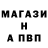 Альфа ПВП Соль GLOBO L