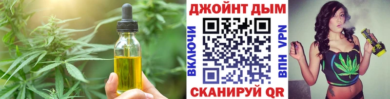 Еда ТГК марихуана  Озёрск 