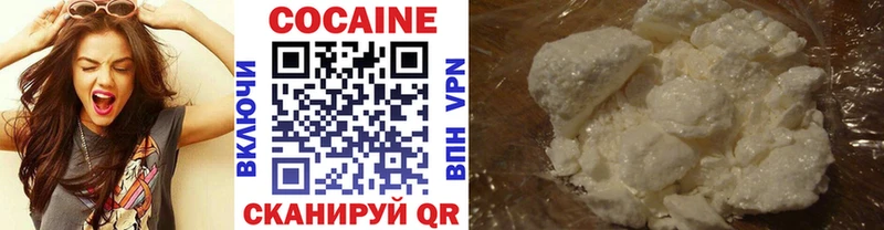 сайты даркнета официальный сайт Озёрск КОКАИН FishScale даркнет сайт