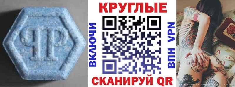 Экстази 280 MDMA Озёрск