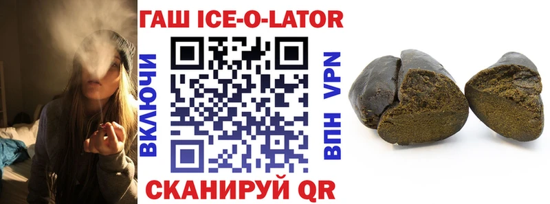 ГАШИШ хэш  omg как зайти  Озёрск  где найти наркотики 