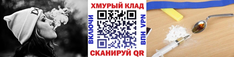 площадка наркотические препараты  Озёрск  ГЕРОИН герыч 