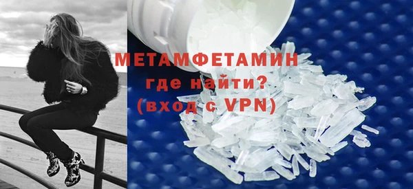 альфа пвп VHQ Белокуриха