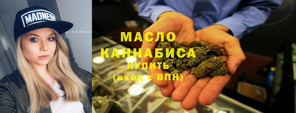 каннабис Бугульма