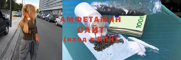 герыч Бородино