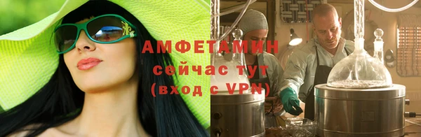каннабис Бугульма