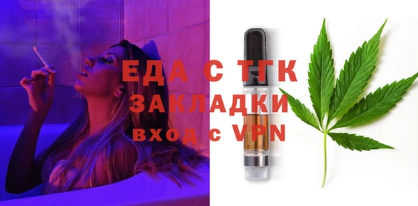 каннабис Бугульма