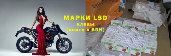 меф Богородск