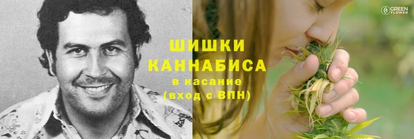 мефедрон VHQ Белоозёрский
