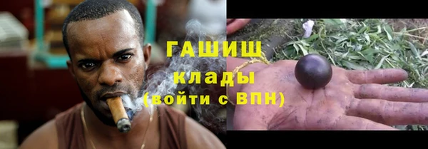 герыч Бородино