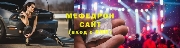 ГАЛЛЮЦИНОГЕННЫЕ ГРИБЫ Богородицк