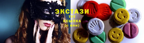 сатива Семикаракорск
