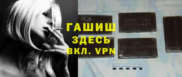 ГАЛЛЮЦИНОГЕННЫЕ ГРИБЫ Богородицк