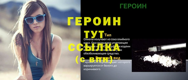 каннабис Бугульма
