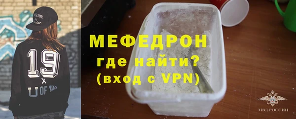 герыч Бородино