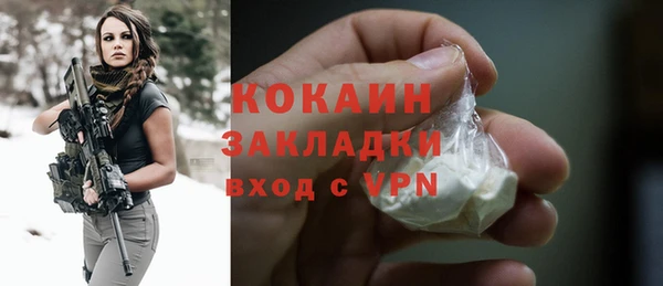 меф Богородск