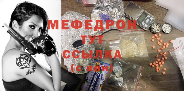 каннабис Бугульма
