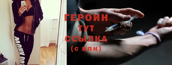 каннабис Бугульма