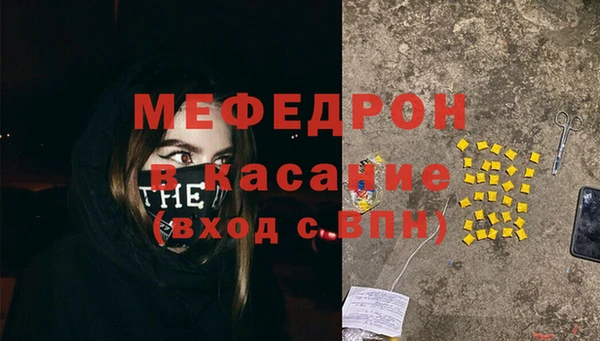 марихуана Бронницы