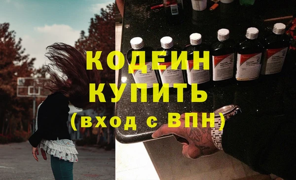 герыч Бородино