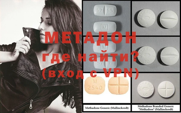 ГАЛЛЮЦИНОГЕННЫЕ ГРИБЫ Богородицк