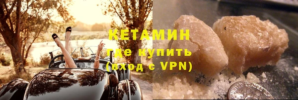 ALPHA PVP Зерноград