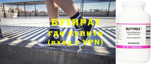 марихуана Бронницы