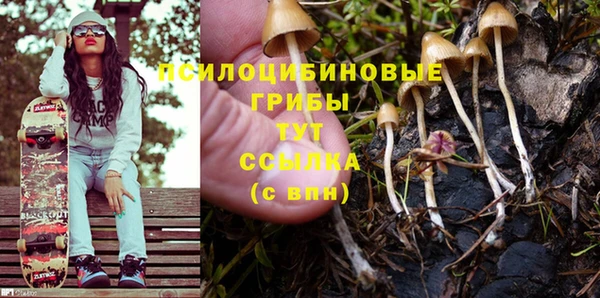 марихуана Бронницы