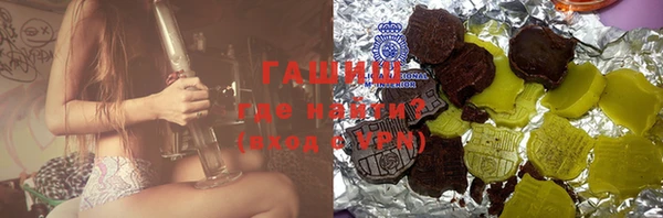 марихуана Бронницы
