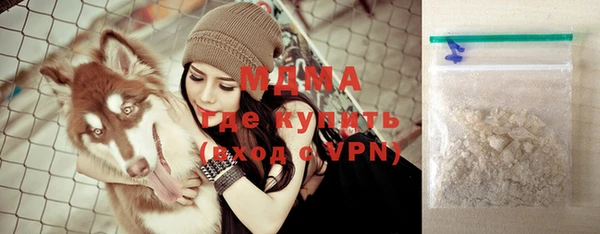 марихуана Бронницы