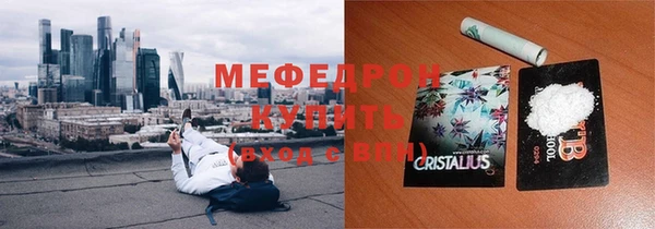 ГАЛЛЮЦИНОГЕННЫЕ ГРИБЫ Богородицк