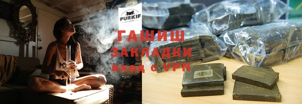 марихуана Бронницы