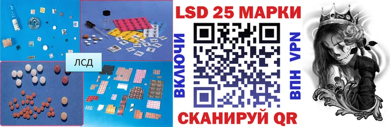 ЛСД экстази ecstasy  Озёрск 