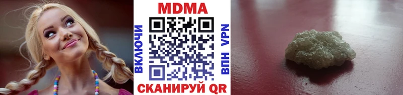 MDMA VHQ  наркота  Озёрск 