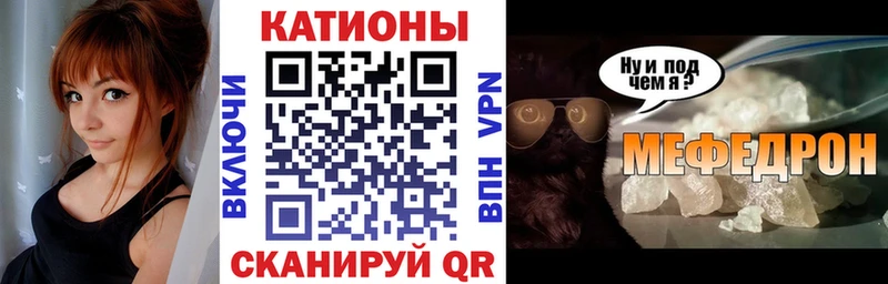 Мефедрон мяу мяу  ОМГ ОМГ   Озёрск  сколько стоит 