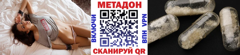 МЕТАДОН белоснежный  Озёрск 