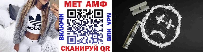 мега онион  купить наркотик  Озёрск  МЕТАМФЕТАМИН Methamphetamine 
