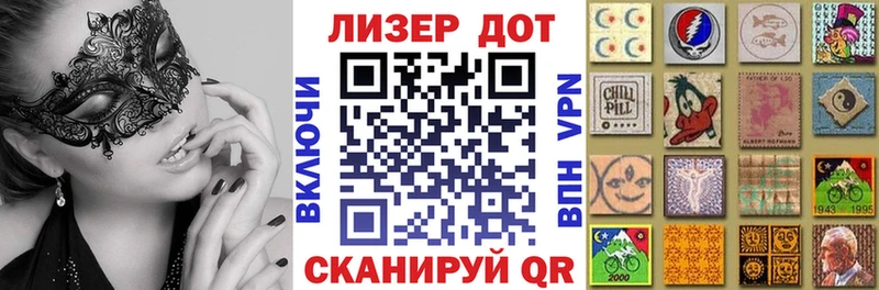 что такое наркотик  Озёрск  Марки 25I-NBOMe 1,5мг 