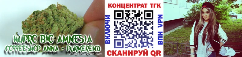 ТГК жижа Озёрск