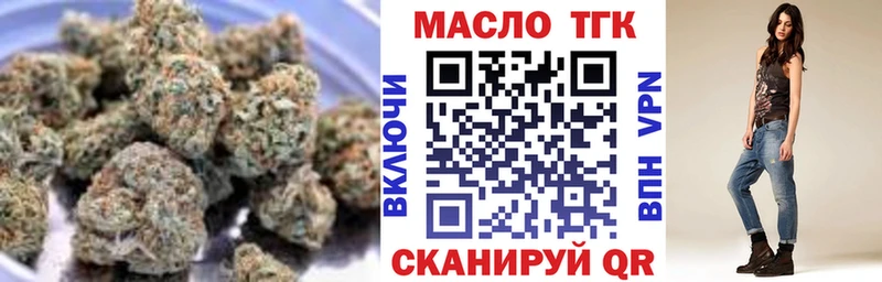 KRAKEN маркетплейс  Озёрск  ТГК Wax 