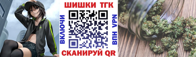 где купить наркотик  Озёрск  Конопля Ganja 